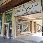 صرافی اسپادانا