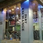 صرافی پارت