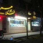 فروشگاه طلا و جواهر غدیر