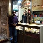 سکه چهارباغ