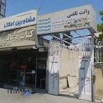 کباب و بریان سالار