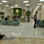 فیزیوتراپی ایرانیان