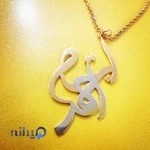 طلاسازی الماس