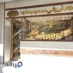 طلافروشی مسعود جعفری