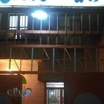 آزمایشگاه رازی