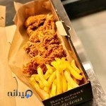 خانه سوخاری شف خالقیان