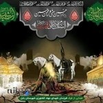 طب مکمل ایرانی