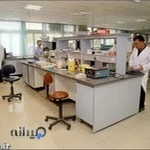 آزمایشگاه مهر