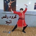 آموزشگاه آتیلا