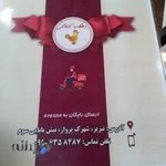 دهکده کنتاکی