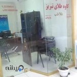 طلا طب , لوازم طب سوزنی و زیبایی پزشکی