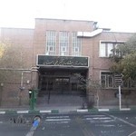 آزمایشگاه استان