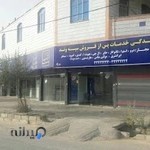 نمایندگی خدمات پس از فروش دوو اسنوا