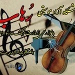 آموزشگاه موسیقی ر‌هاب