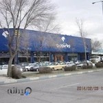 نمایندگی ایران خودرو کد ۲۰۹۰