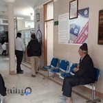 درمانگاه تخصصی شماره ۲ خمینی شهر