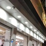 گز و شیرینی صفا