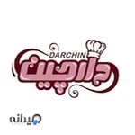 آموزشگاه دارچین