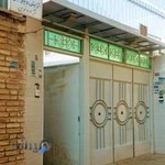 آموزشگاه آرایش و پیرایش آزاده نوین