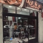 گالری چرم آریانا