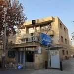 آموزشگاه جهاد دانشگاهی