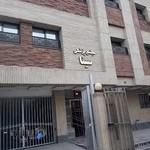 آزمایشگاه تشخیص طبی الزهرا