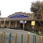 درمانگاه خیریه ولیعصر