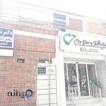 آزمایشگاه سلامت