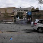 شبکه بهداشت و درمان شهرستان دماوند