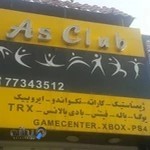 گیم نت و سالن بیلیارد