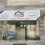 دیاگ تخصصی تشکری