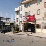 اتو سرویس امیرحسین