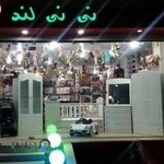فروشگاه سیسمونی نی نی لند دماوند
