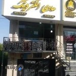 هادی الکترونیک