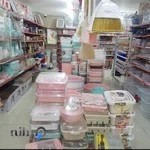 پلاسکو اکبری