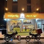 کیوسک برگر پیتزا هیزومی