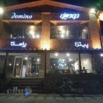 پیتزا دومینو