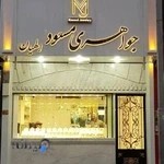 جواهری مسعود الهیان