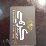 بورس سکه کریمی