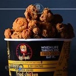 خانه سوخاری برژین