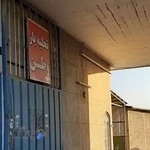 موسسه حمل و نقل باربری وطن