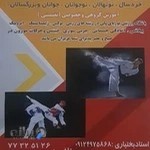 باشگاه ورزشی پوریای ولی