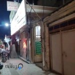 درمانگاه و داروخانه سینا