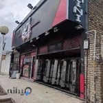 فست فود پاچینی