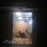 پیرایش نِلسون