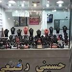 گالری طلاو جواهر