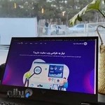 کیا هاست: خدمات طراحی وب سایت سنندج