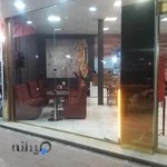 پیتزا شاهان