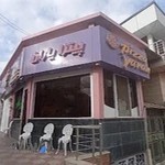 پیتزا یاران