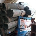 قالیشویی سوها